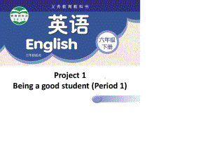 苏州市译林版六年级英语下册Project1时课件（共2课时）.pptx