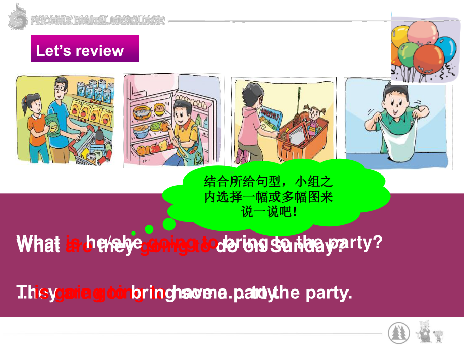 苏州牛津译林六年级英语下册第五单元Grammar time & Fun time课件.ppt_第2页