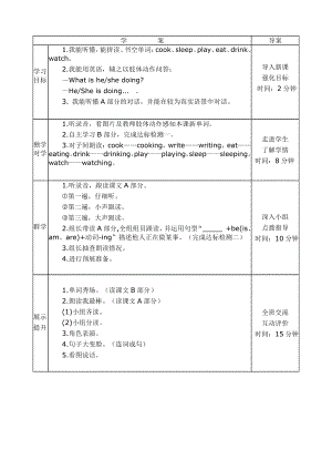 湘少版四年级下册-Unit 5 Peter is writing.-教案、教学设计-市级优课-(配套课件编号：c0004).doc