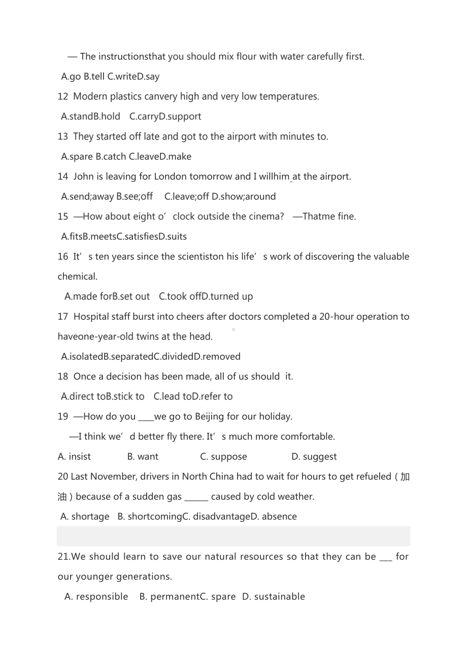 2021高考英语二轮复习：选择题精选专练（九） 含答案.docx_第2页