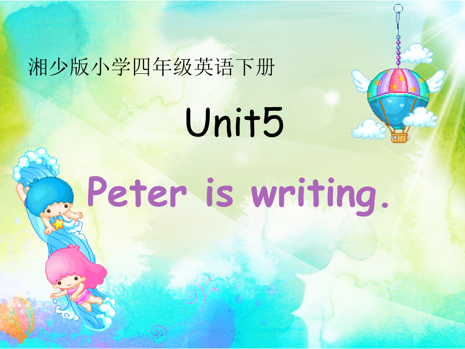 湘少版四年级下册-Unit 5 Peter is writing.-ppt课件-(含教案)-市级优课-(编号：c0004).zip