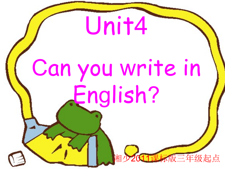 湘少版四年级下册-Unit 4 Can you write in English -ppt课件-(含教案)-公开课-(编号：51477).zip