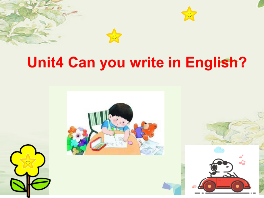 湘少版四年级下册-Unit 4 Can you write in English -ppt课件-(含教案)-公开课-(编号：60a32).zip