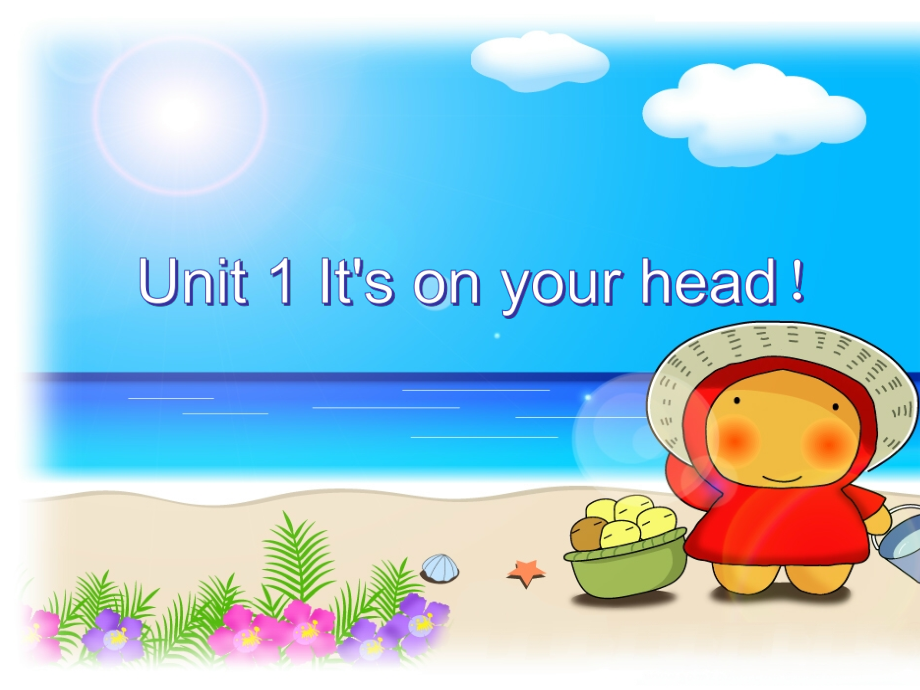 湘少版四年级下册-Unit 1 It's on your head!-ppt课件-(含教案+视频+素材)-公开课-(编号：7175a).zip