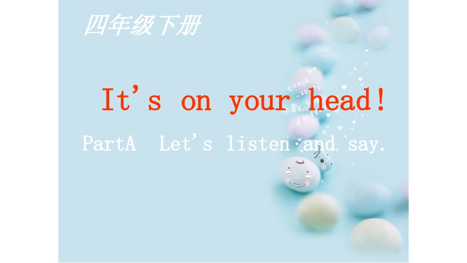 湘少版四年级下册-Unit 1 It's on your head!-ppt课件-(含教案)-公开课-(编号：608a0).zip