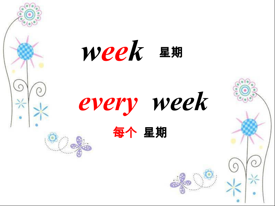 week什么意思图片