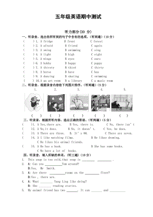 2019~2020盐城大丰区译林版五年级英语上册期中试卷真题及答案.pdf