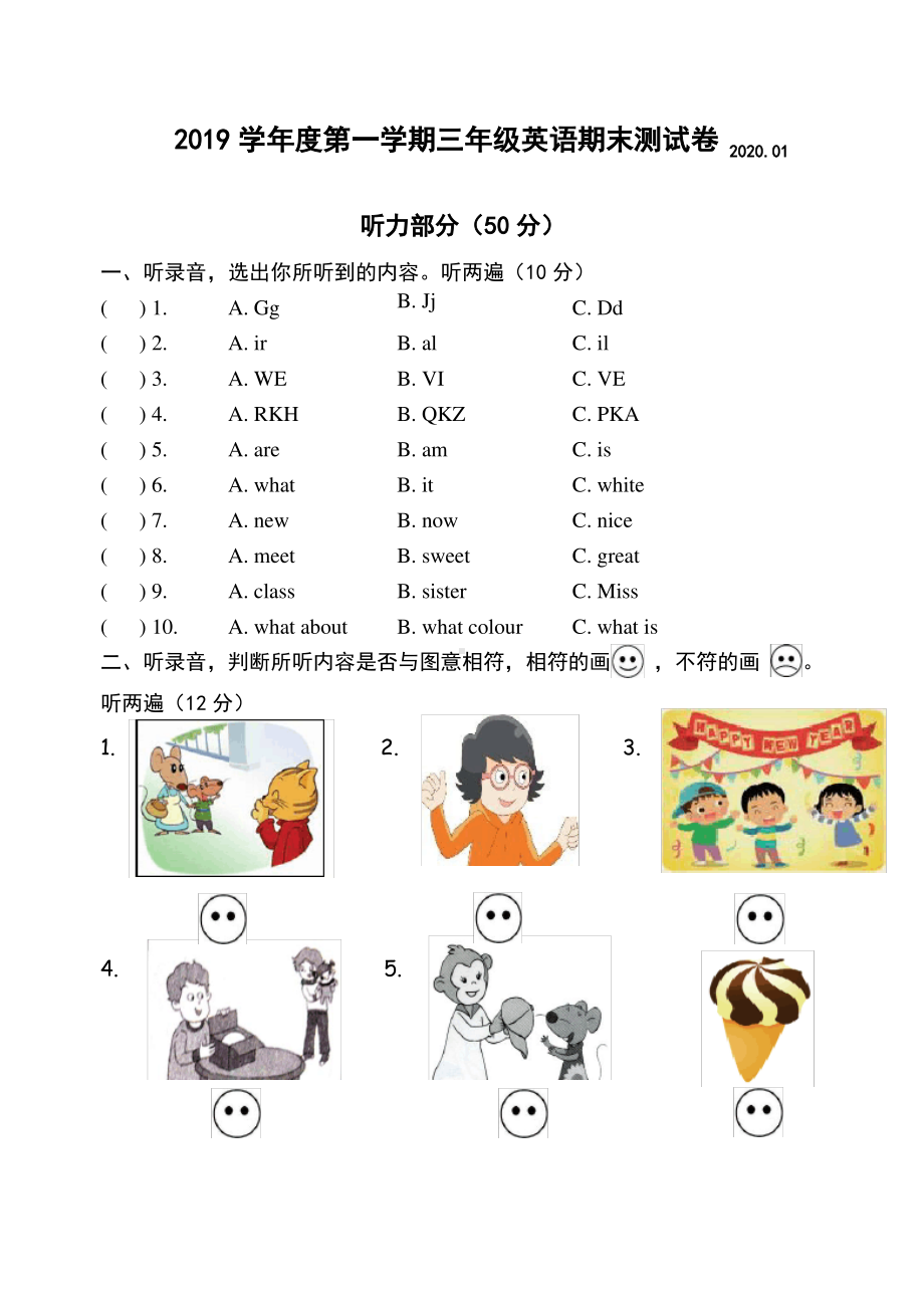 2019~2020镇江市译林版三年级英语上册期末试卷真题.pdf_第1页