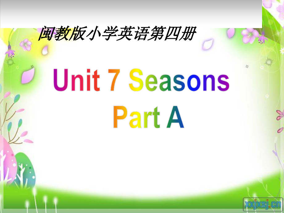 闽教版四年级下册下Unit 7 Seasons-Part A-ppt课件-(含教案)-公开课-(编号：712a8).zip