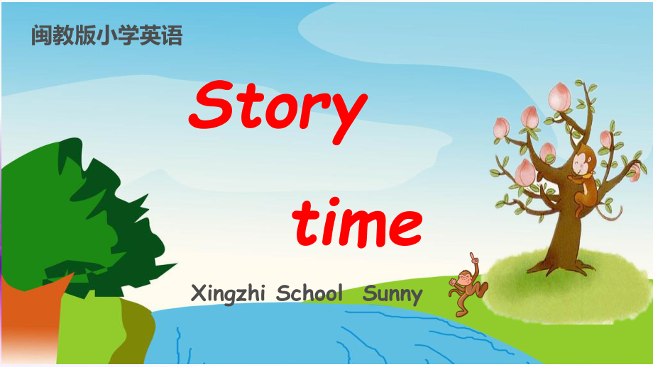 闽教版四年级下册下Story Time-ppt课件-(含教案)-部级优课-(编号：d015a).zip