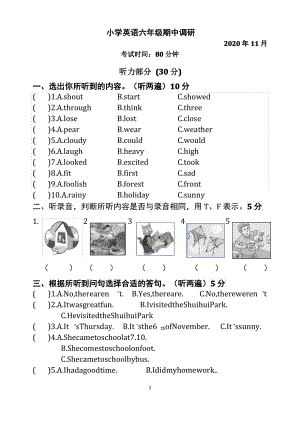 2020~2021无锡滨湖区译林版六年级英语上册期中真题试卷及答案.pdf