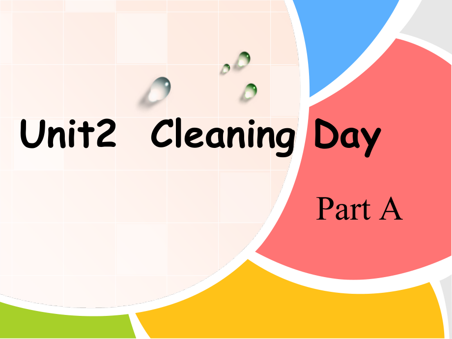 闽教版四年级下册下Unit 2 Cleaning Day-Part A-ppt课件-(含教案+视频)(编号：3030e).zip