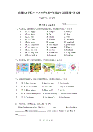 2019~2020南通崇川学校译林版五年级英语上册期中试卷真题及答案.pdf