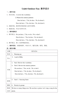 （广东）粤人版三下Unit 6 Outdoor Fun-Lesson 3-教案、教学设计--(配套课件编号：200ec).doc