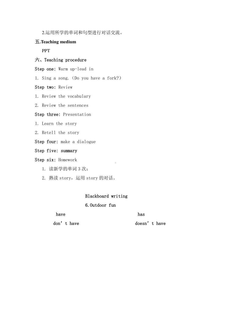 （广东）粤人版三下Unit 6 Outdoor Fun-Lesson 3-教案、教学设计--(配套课件编号：10ccc).doc_第2页