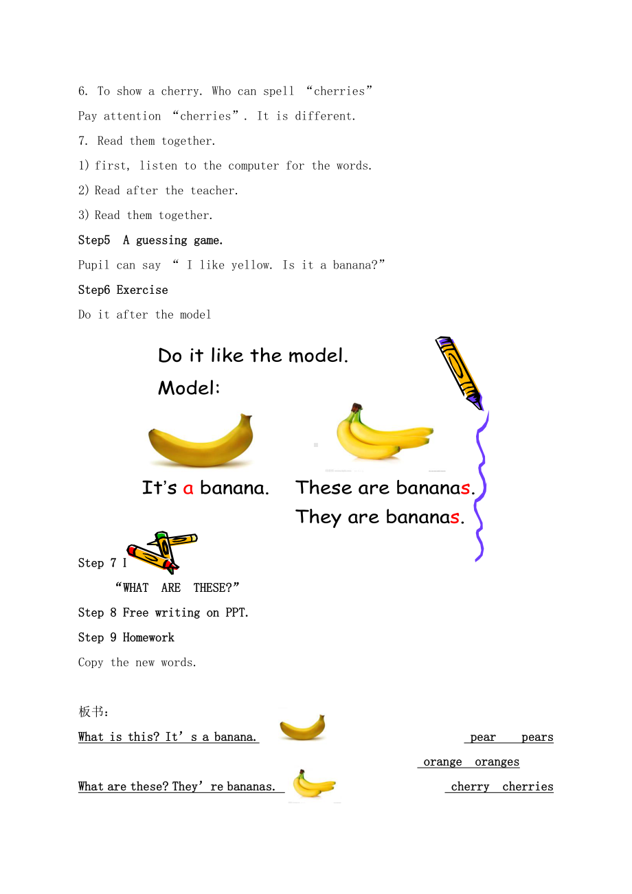 （广东）粤人版三下Unit 4 Fruit-Lesson 1-教案、教学设计--(配套课件编号：b0695).doc_第3页