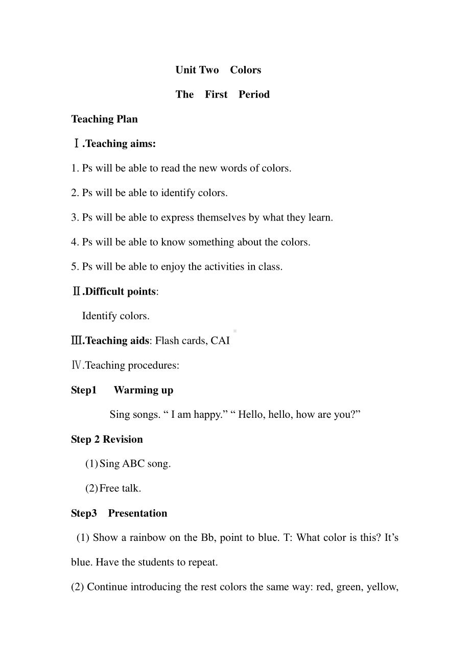 （广东）粤人版三下Unit 2 Colors-Lesson 1-教案、教学设计--(配套课件编号：f328d).doc_第1页