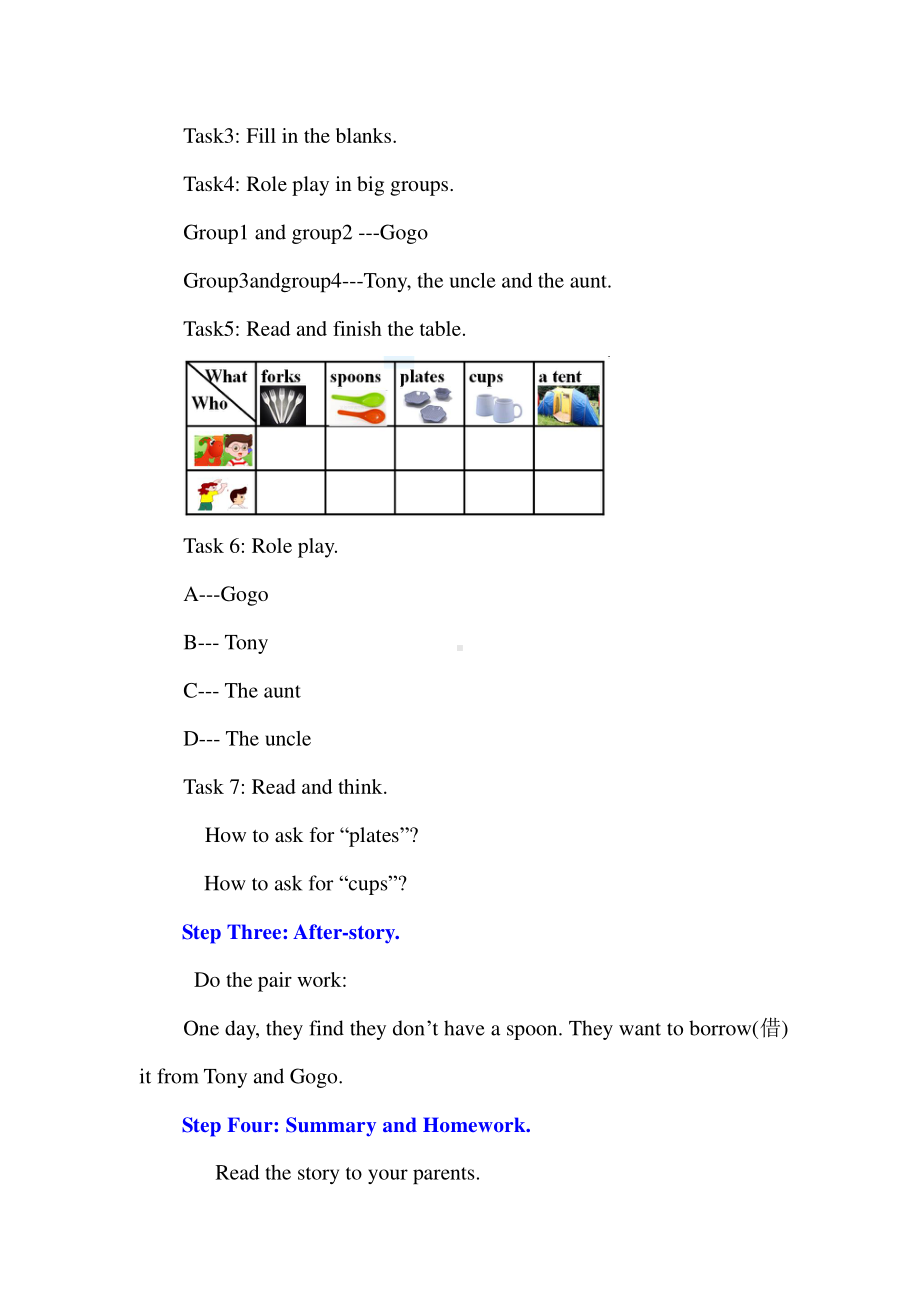 （广东）粤人版三下Unit 6 Outdoor Fun-Lesson 2-教案、教学设计--(配套课件编号：a0752).doc_第2页