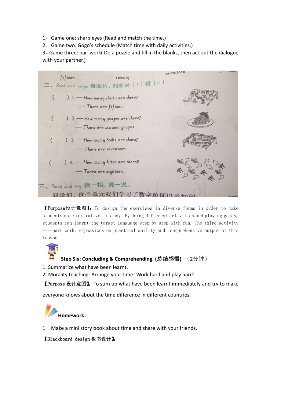 （广东）粤人版三下Unit 8 Counting-Lesson 2-教案、教学设计--(配套课件编号：f0094).docx_第3页