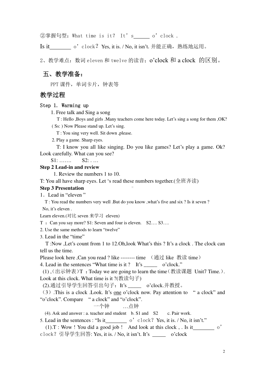 （广东）粤人版三下Unit 7 Time-Lesson 1-教案、教学设计-公开课-(配套课件编号：41011).doc_第2页