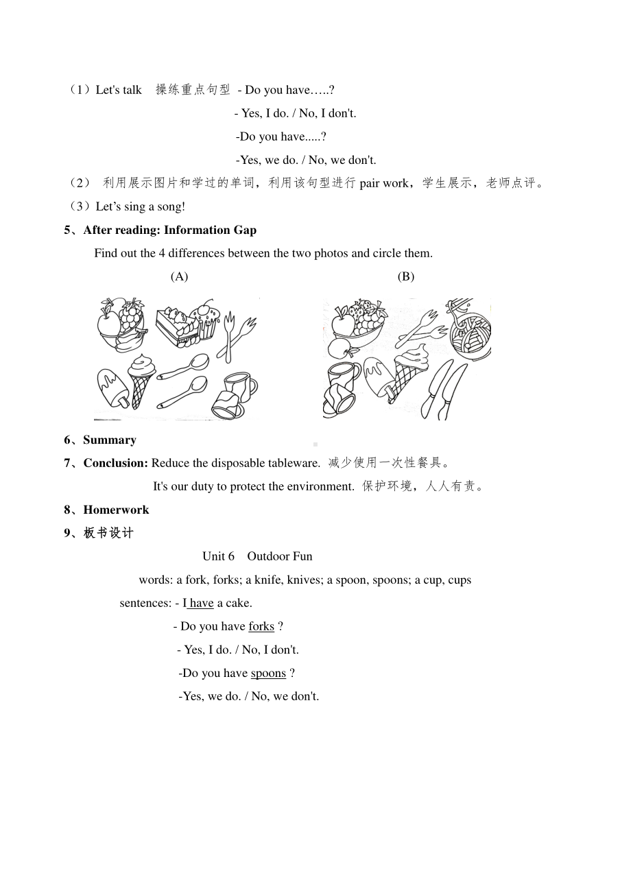 （广东）粤人版三下Unit 6 Outdoor Fun-Lesson 1-教案、教学设计--(配套课件编号：b0219).doc_第2页