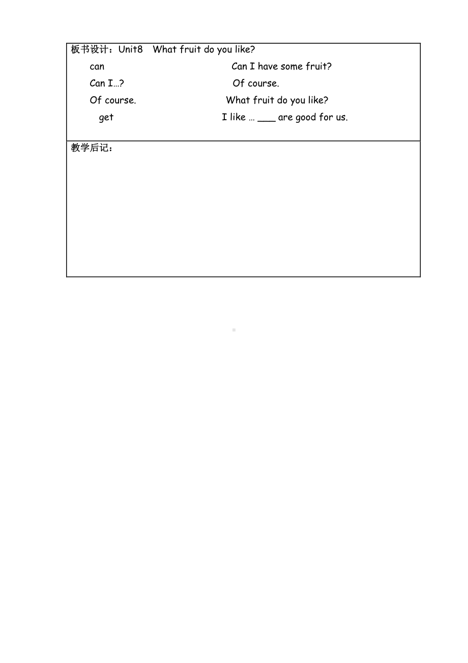 （广东）粤人版三下Review 2：Review of Units5-8-教案、教学设计--(配套课件编号：40632).doc_第2页