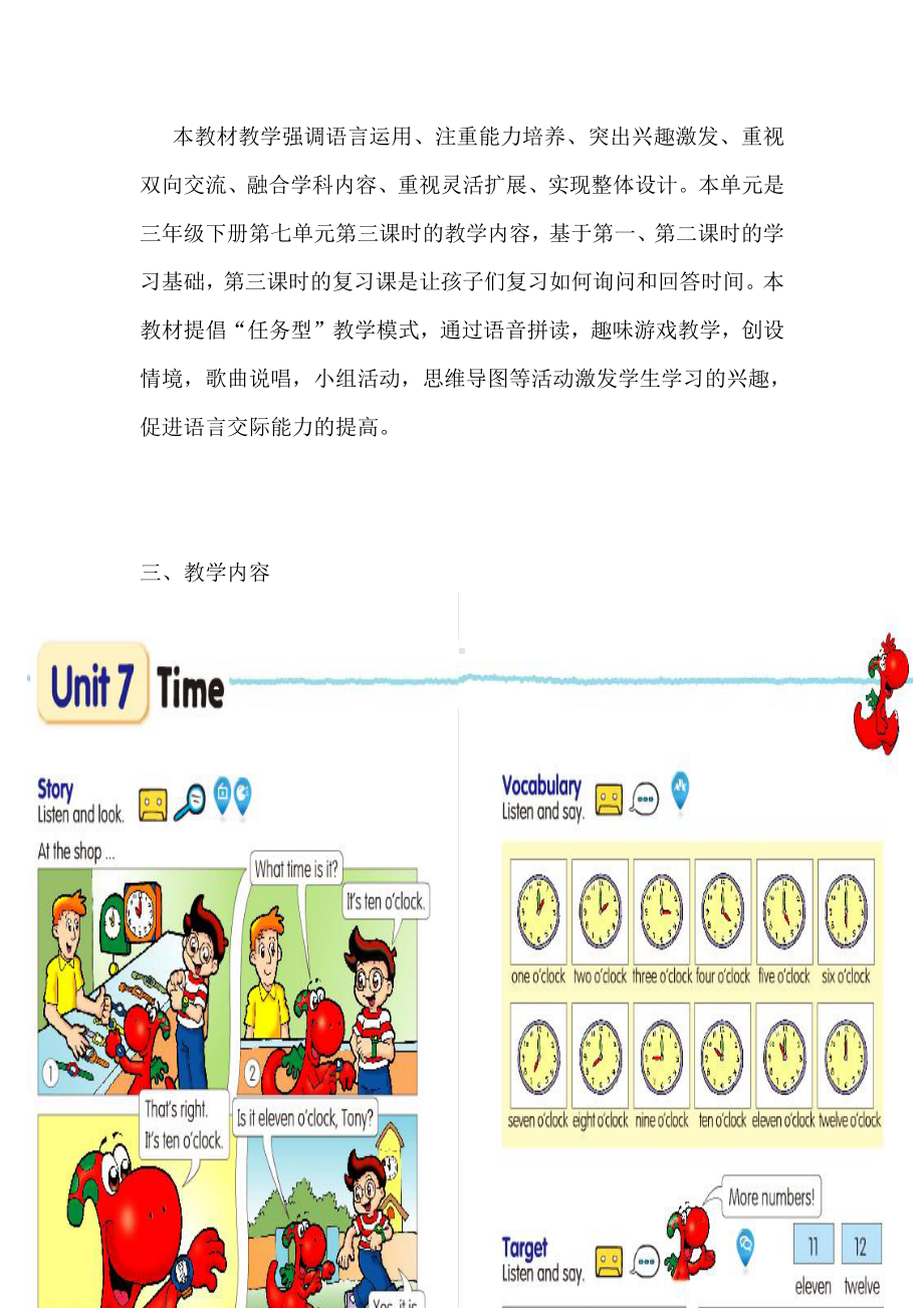 （广东）粤人版三下Unit 7 Time-Lesson 3-教案、教学设计-公开课-(配套课件编号：b2424).docx_第2页