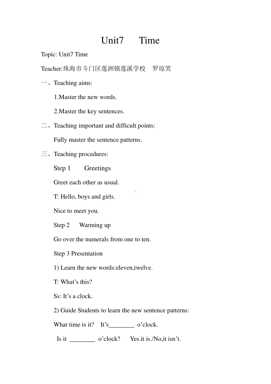 （广东）粤人版三下Unit 7 Time-Lesson 3-教案、教学设计-公开课-(配套课件编号：220d2).doc_第1页