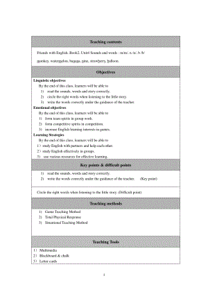 （广东）粤人版三下Unit 4 Fruit-Lesson 3-教案、教学设计--(配套课件编号：80a6c).doc