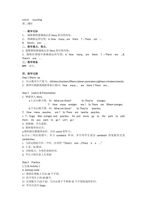 （广东）粤人版三下Unit 8 Counting-Lesson 2-教案、教学设计--(配套课件编号：e2cc3).docx