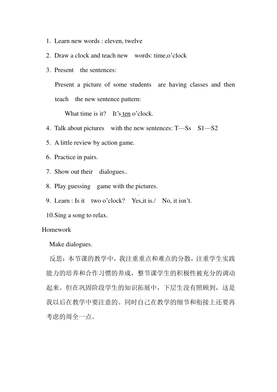 （广东）粤人版三下Unit 7 Time-Lesson 2-教案、教学设计--(配套课件编号：10d1a).doc_第2页