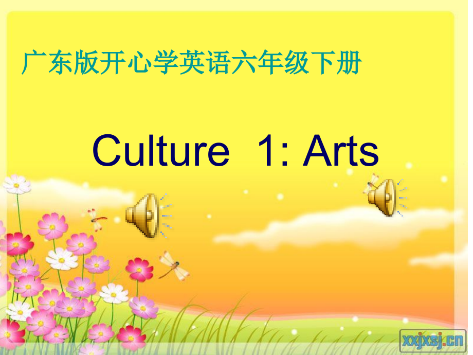 （广东）粤人版六年级下册-Culture 1Arts-ppt课件-(含教案)--(编号：d106b).zip