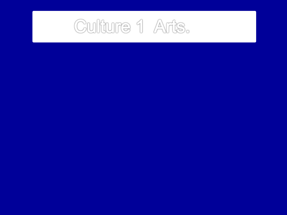 （广东）粤人版六年级下册-Culture 1Arts-ppt课件-(含教案+素材)-公开课-(编号：a0389).zip