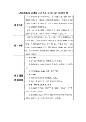 （广东）粤人版六年级下册-Unit 3 A Lucky Day-Lesson 5-教案、教学设计--(配套课件编号：30282).doc