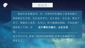 （新教材）2 立在地球边上放号 课件ppt—高一(2020)统编版语文必修上册.pptx