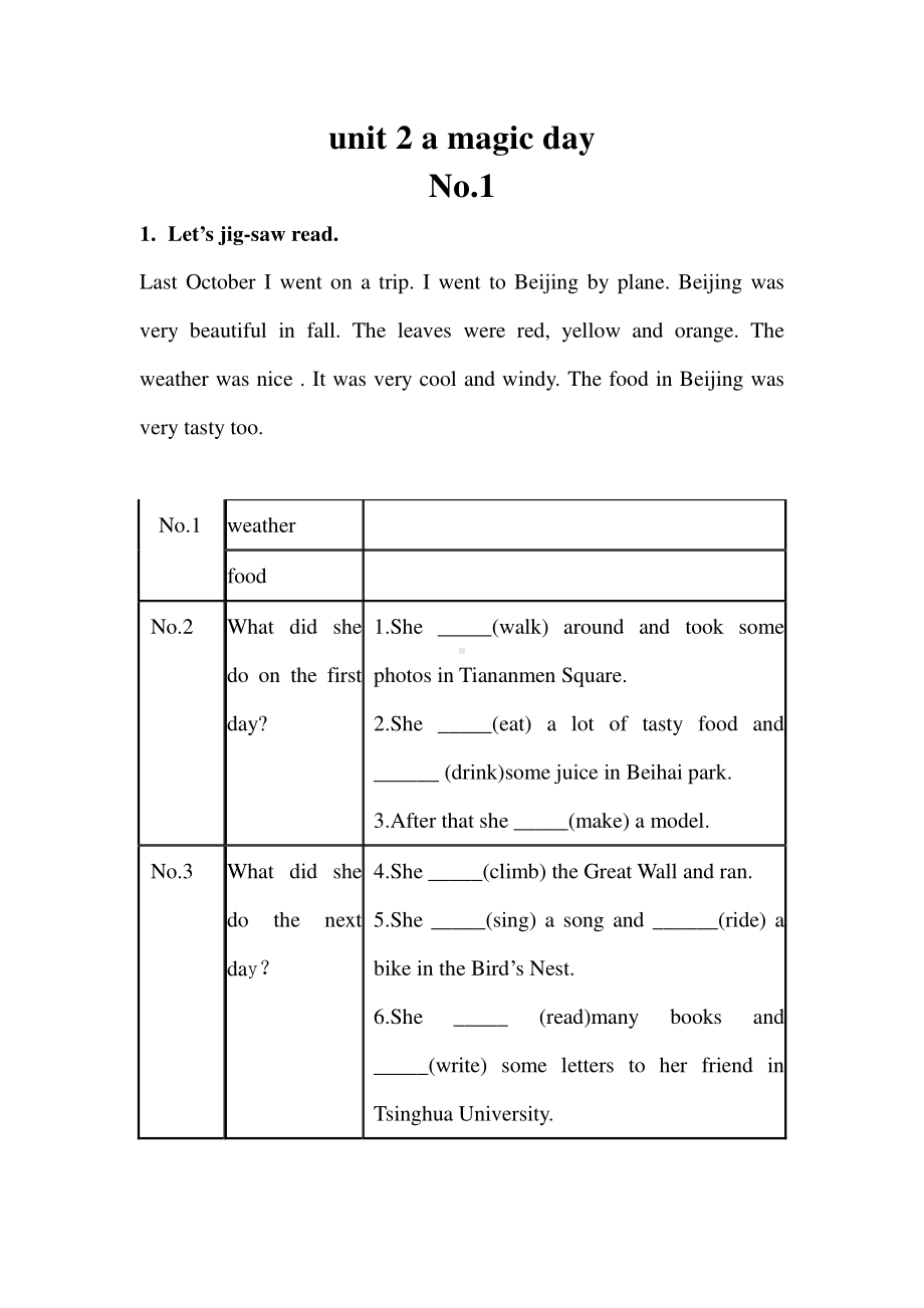 （广东）粤人版六年级下册-Unit 2 A Magic Day-Lesson 3-教案、教学设计--(配套课件编号：918a7).doc_第1页