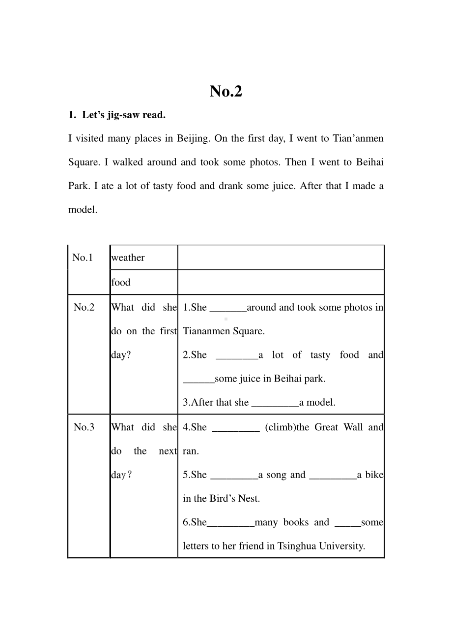 （广东）粤人版六年级下册-Unit 2 A Magic Day-Lesson 3-教案、教学设计--(配套课件编号：918a7).doc_第2页