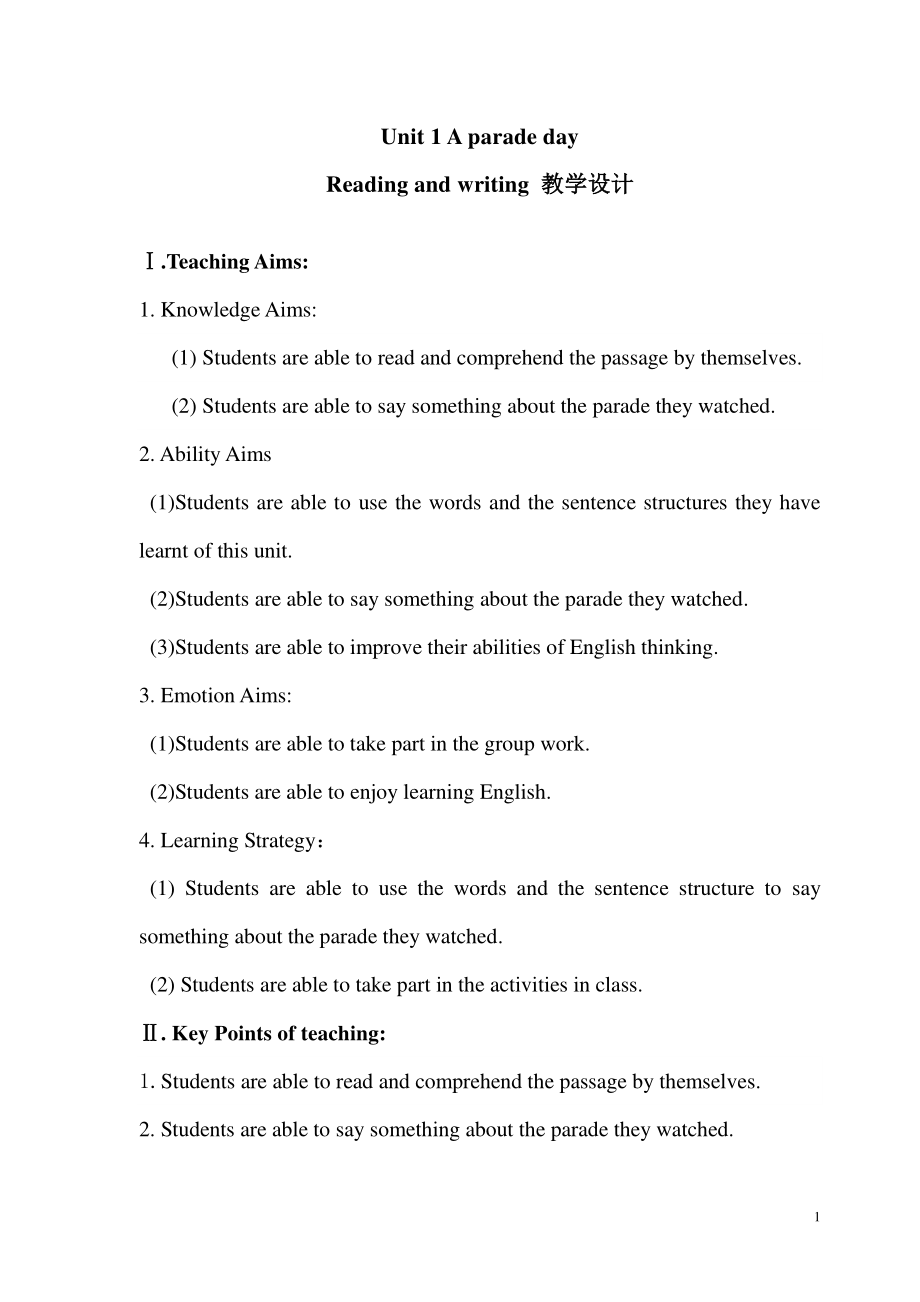 （广东）粤人版六年级下册-Unit 1 A Parade Day-Lesson 3-教案、教学设计--(配套课件编号：41a3e).doc_第1页