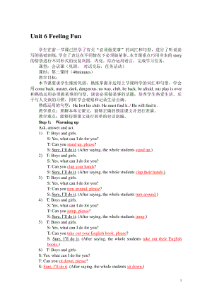 （广东）粤人版六年级下册-Unit 6 Feeling Fun-Lesson 2-教案、教学设计-公开课-(配套课件编号：a0537).doc