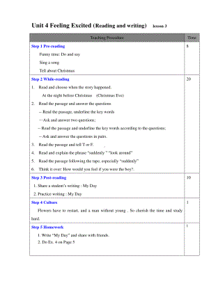 （广东）粤人版六年级下册-Unit 4 Feeling Excited-Lesson 3-教案、教学设计--(配套课件编号：827df).doc