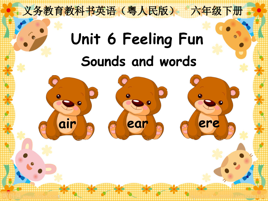 （广东）粤人版六年级下册-Unit 6 Feeling Fun-Lesson 4-ppt课件-(含教案)--(编号：30570).zip