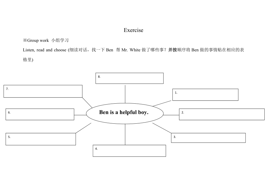 （广东）粤人版六年级下册-Unit 5 Being Helpful-Lesson 6-ppt课件-(含教案+视频+素材)-市级优课-(编号：e0231).zip