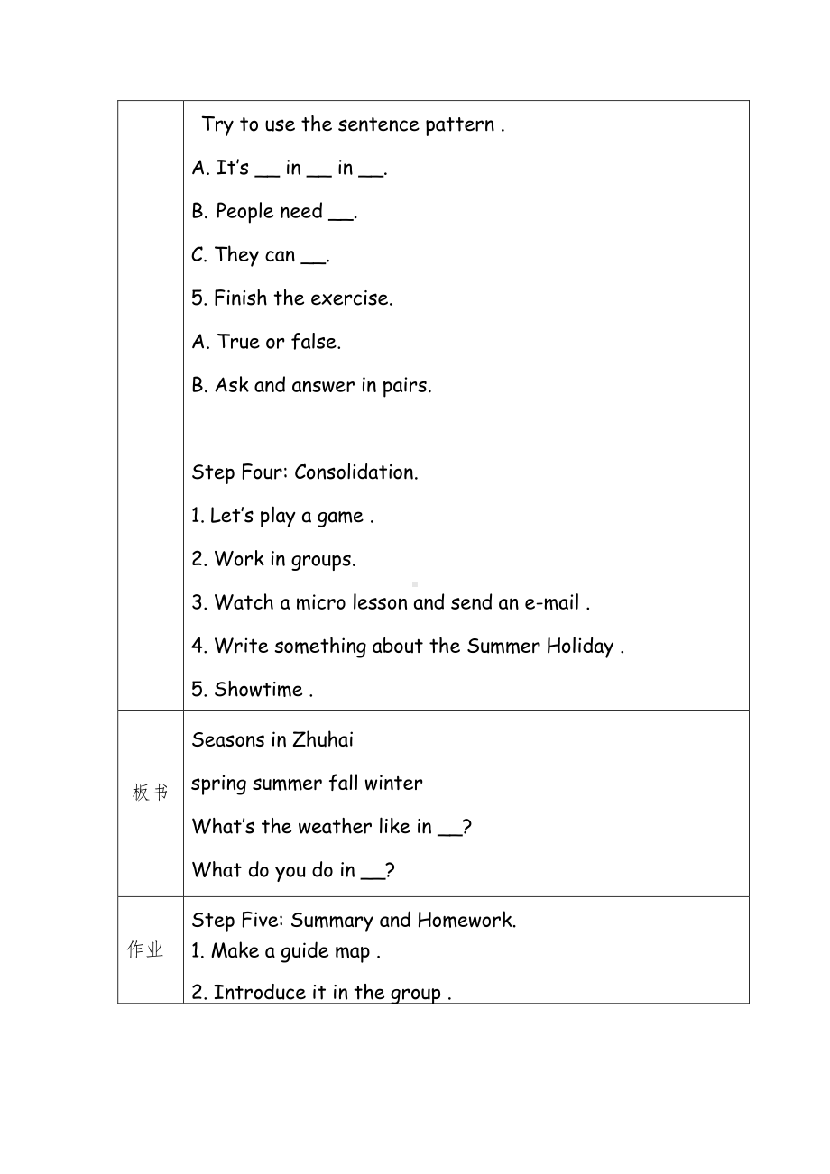 （广东）粤人版六年级下册-Review 2-Lesson 2-教案、教学设计-公开课-(配套课件编号：a042a).docx_第2页