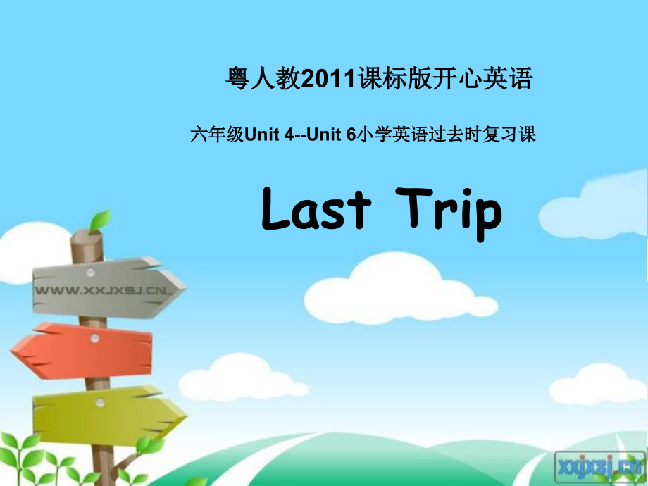 （广东）粤人版六年级下册-Review 2-Lesson 2-ppt课件-(含教案+视频)-市级优课-(编号：42fa6).zip