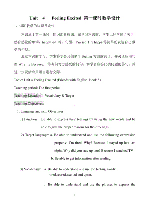 （广东）粤人版六年级下册-Unit 4 Feeling Excited-Lesson 1-教案、教学设计--(配套课件编号：40106).doc