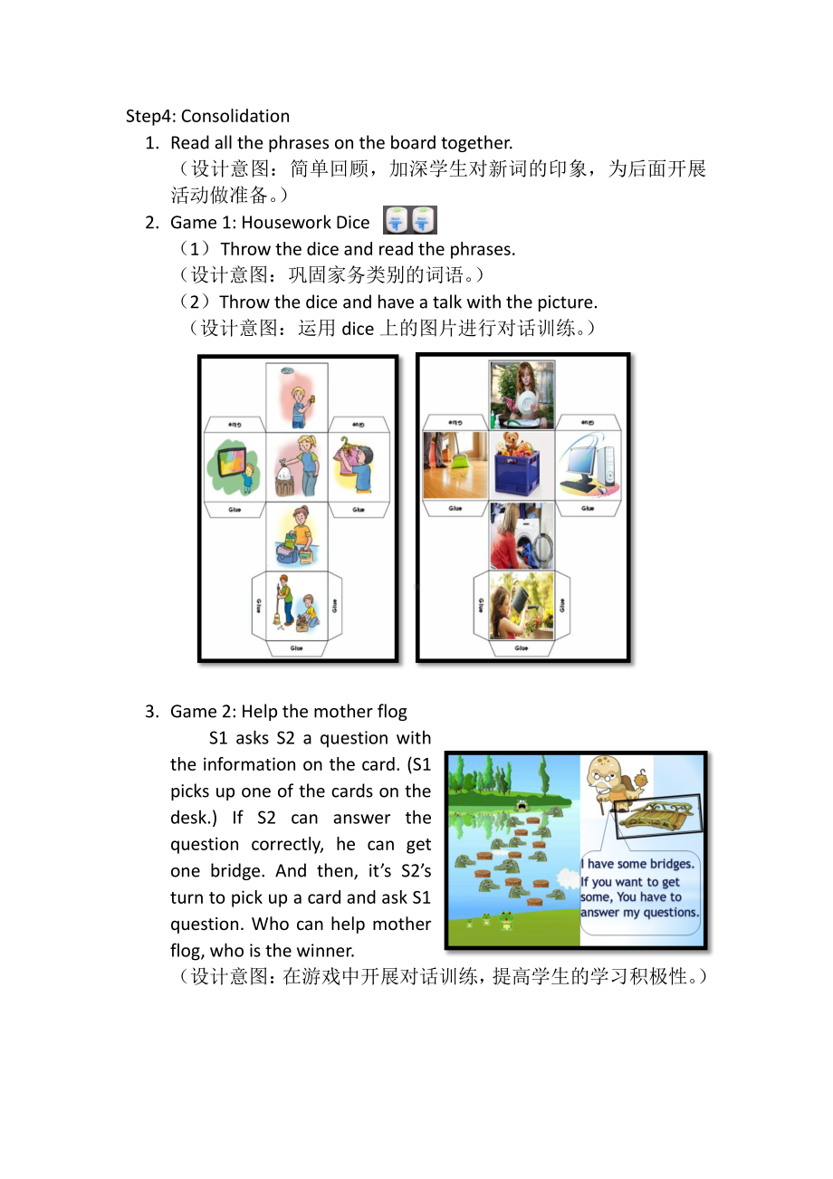 （广东）粤人版六年级下册-Unit 5 Being Helpful-Lesson 1-教案、教学设计-公开课-(配套课件编号：d0baf).docx_第3页