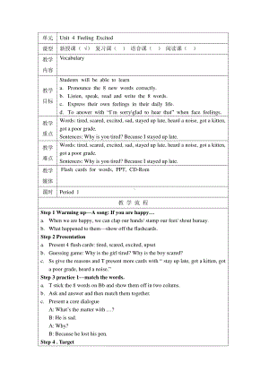 （广东）粤人版六年级下册-Unit 4 Feeling Excited-Lesson 3-教案、教学设计--(配套课件编号：107cc).docx