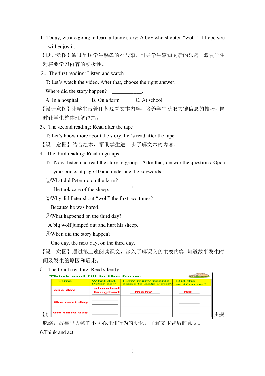 （广东）粤人版六年级下册-Review 1-Lesson 2-教案、教学设计-市级优课-(配套课件编号：e32c8).doc_第3页