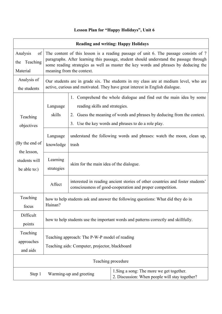 （广东）粤人版六年级下册-Unit 6 Feeling Fun-Lesson 4-ppt课件-(含教案)--(编号：41a91).zip