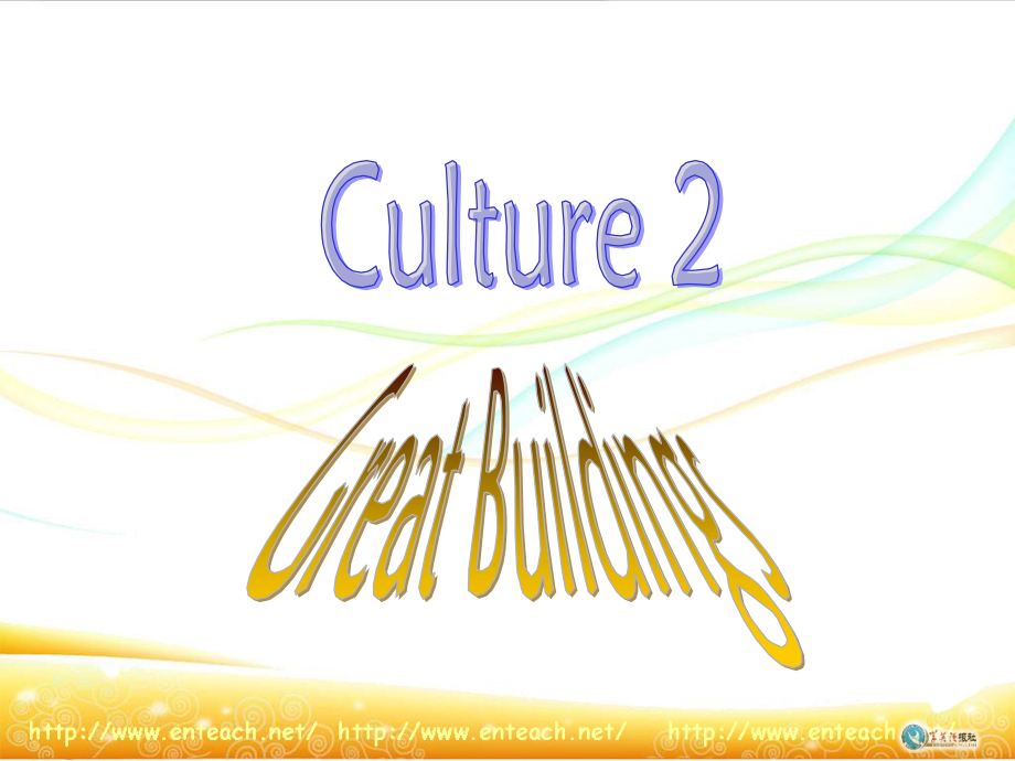 （广东）粤人版六年级下册-Culture 2Great Buildings-ppt课件-(含教案)--(编号：30d4e).zip